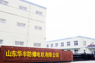 新鄉市新久振動(dòng)機械有限公司 新鄉市新久振動(dòng)機械有限公司
