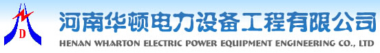 新鄉市新久振動(dòng)機械有限公司 新鄉市新久振動(dòng)機械有限公司