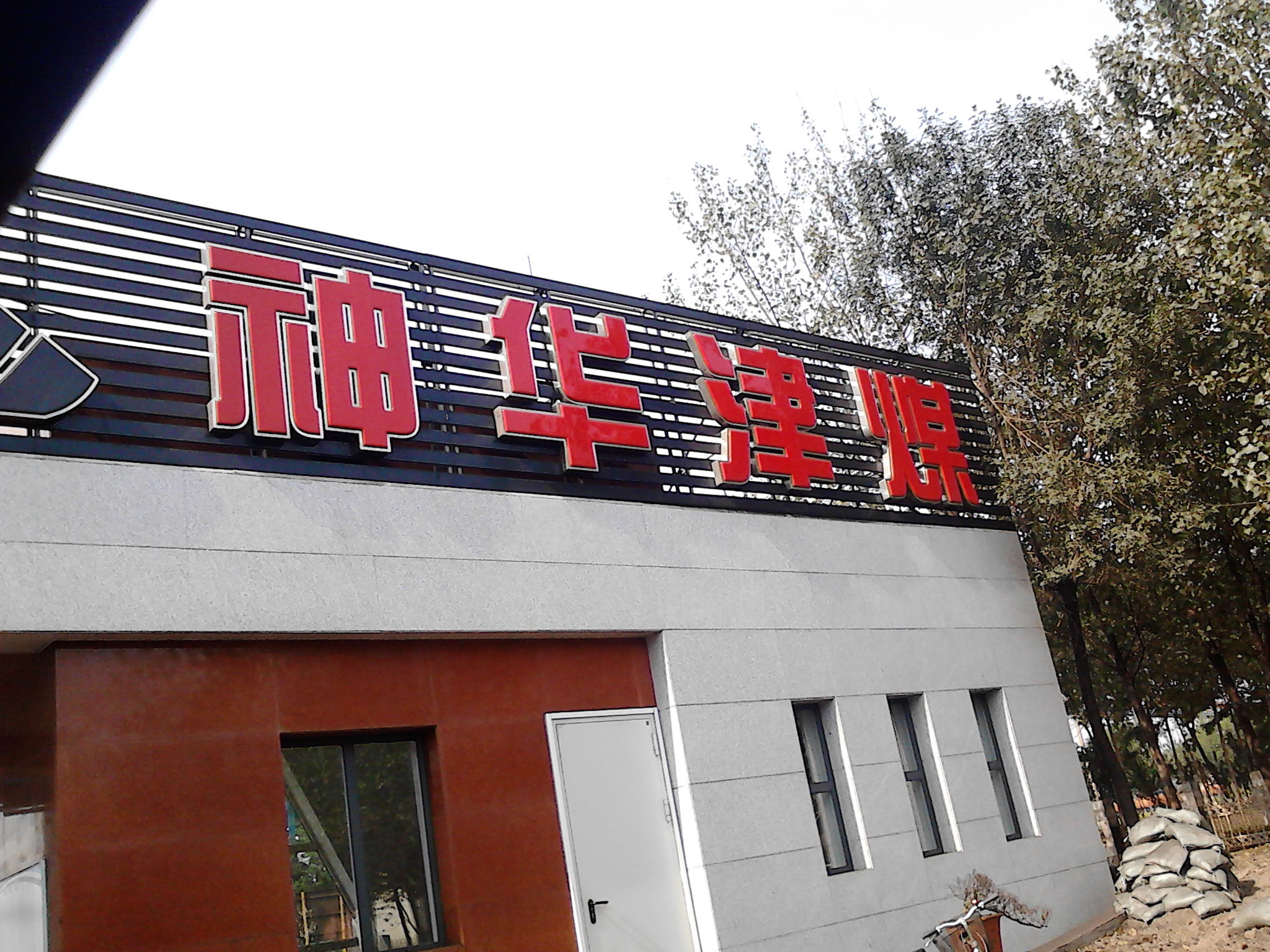 振動(dòng)電機 振動(dòng)電機