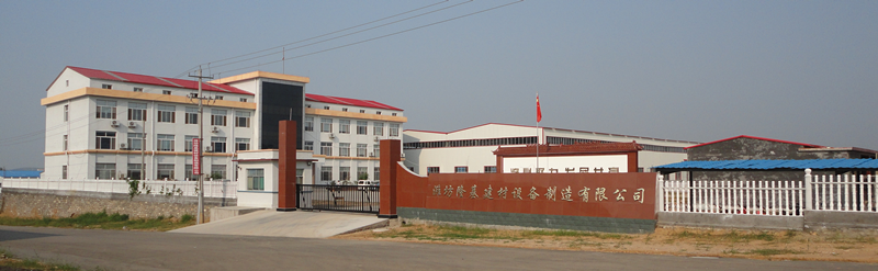 新鄉市新久振動(dòng)公司 新鄉市新久振動(dòng)公司